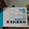 有时力 5%咪喹莫特乳膏0.25g:12.5mg*12袋/盒 3盒装 皮肤用药 实拍图