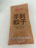 良品铺子手剥松子180g*3 每日坚果巴西松子休闲零食炒货送礼 实拍图