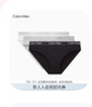 Calvin Klein内衣女士三条装经典提花腰边ck舒适棉质微弹性感比基尼三角内裤女 MPI-太空黑/椰青灰/月光白 3条 XS 实拍图