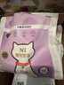 N1 爱宠爱猫n1木薯混合猫砂 植物木薯砂混膨润土猫砂不易粘底强吸水低尘2.3kg 实拍图