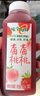 味全【新品上市】稀释果汁芭乐青提冷藏饮料清爽解腻夏季饮品300ml*4 实拍图