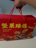 三只松鼠（Three Squirrels）坚果零食大礼包干果类食品整箱礼盒年货节礼品送礼长辈走亲戚礼物 14款坚果零食【发1礼盒】850g 实拍图