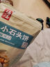 海玉小石头饼非油炸零食饼干孜然味108g袋装 山西特产 实拍图