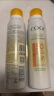 高姿【丁禹兮同款】透明防晒喷雾120mlSPF50+PA++++防水防汗户外便携 实拍图