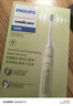 飞利浦（PHILIPS）【肖战推荐】电动牙刷钻石3系 生日礼物 成人情侣款送男生/女友 微泡水流 HX5161/05抹茶绿 实拍图