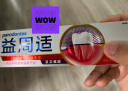 益周适咸味牙龈牙膏【戚薇同款】紧实健龈抑制龈红肿出血抗牙菌斑110g 实拍图