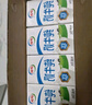伊利 纯牛奶整箱250ml*21盒 全脂牛奶 优质乳蛋白 礼盒装 4月底产 实拍图