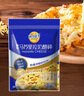 妙可蓝多马苏里拉芝士碎450g 奶酪碎  焗饭披萨拉丝烘焙原料 国产冷冻 实拍图