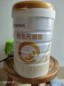 合生元（BIOSTIME）派星 幼儿配方奶粉 3段(12-36个月) 新国标 800g 实拍图
