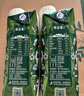 蒙牛特仑苏有机纯牛奶梦幻盖250ml*16盒 3.8g乳蛋白 精美送礼盒装 实拍图