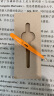 MR.GREEN德国镊子拔毛眉夹眉毛夹钳拔胡子胡须神器夹毛修眉夹子Mr-2168OR 实拍图