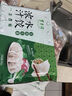 东来顺 虾肉云吞258g*2套装儿童云吞早餐夜宵速冻速食混沌清真食品 实拍图