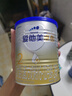 爱他美（Aptamil）卓傲较大婴儿配方奶粉2段（6—12月龄）300g  小罐装试用装 实拍图