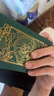 妙记塔罗牌正版PVC入门韦特塔罗牌金箔全套防水绿色月亮MJ8535 实拍图