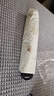 天堂 防紫外线晴雨伞三折 雨伞黑胶防晒太阳伞遮阳晴雨伞 甘酪白 实拍图