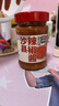 云山半沙县辣椒酱220g 福建特色小吃煎饺蘸酱拌面拌饭香辣下饭酱 实拍图