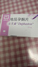 【原研进口】达芙通 地屈孕酮片 10mg*20片/盒 实拍图