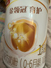 伊利金领冠育护新国标1段400g 婴儿配方奶粉一段400克 1段 400g 1盒 实拍图