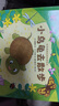 叽叽呱呱自然科普绘本（套装共15册）帮助孩子形成一个系统性的认知，引导孩子细致观察，亲近自然。 童书 实拍图