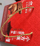 永丰牌北京二锅头金奖小方瓶清香型白酒红标翡翠42度500ml*6瓶 实拍图