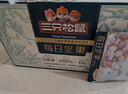 三只松鼠每日坚果纯坚果750g 坚果零食礼盒开心果核桃腰果 团购送礼 实拍图
