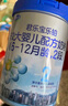君乐宝(JUNLEBAO)乐铂2段较大婴儿配方奶粉(6-12个月龄)170g  实拍图