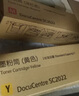 格赞 适用富士施乐DocuCentre sc2022粉盒fuji xerox施乐SC2022CPS/DA/NW墨粉盒复印机硒鼓墨盒四色套装大容量 实拍图