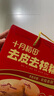 十月稻田 去皮去核糯枣礼盒500g 新疆灰枣 无核 干果零食 煲汤煮粥 零食 实拍图