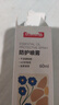 京东京造天然植物配方防护喷雾60ml 便携式儿童长效防蚊叮咬花露水 实拍图