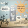 OATLY噢麦力 醇香燕麦奶植物蛋白饮料谷物 250ml*6 礼盒装 实拍图
