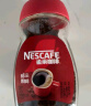雀巢（Nestle）醇品速溶美式黑咖啡粉0糖0脂*健身燃减防困瓶装90g 实拍图