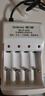 德力普（Delipow）充电电池 5号电池 配12节电池充电器套装适用玩具/遥控器/鼠标键盘 实拍图