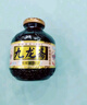 九龙斋老北京酸梅汤果蔬汁 300ml*12瓶 玻璃瓶整箱装饮料 北京老字号 实拍图