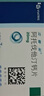 【原研药】立普妥 阿托伐他汀钙片 20mg*7片/盒 守护血脂健康 实拍图