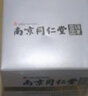 南京同仁堂祛斑霜美白淡化黑色素老年黄褐雀晒斑烟酰胺去黄提亮肤色男女面霜 2瓶优惠装【立省10】 实拍图