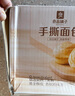 良品铺子手撕面包2斤装早餐小面包代餐休闲零食办公室点心源头直发 实拍图