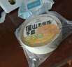 鲜京采【榴莲＞38%】猫山王榴莲千层蛋糕420g 6寸 冰淇淋蛋糕零食糕点 实拍图