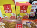 忆江南水果茶240g果茶茶包泡水喝花果茶火龙果雪梨凤梨香橙冷泡茶 实拍图