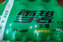 可口可乐（Coca-Cola）雪碧 Sprite 零卡 无糖零卡 汽水 含汽饮料 300ml*12瓶 整箱装 实拍图
