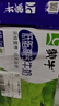 蒙牛【18天新鲜直达】低脂高钙牛奶250ml*24健身伴侣  送礼盒装 实拍图