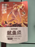 三只松鼠休闲零食小鱼磷虾烧烤味100g高蛋白小吃即食独立小包装 实拍图