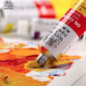 温莎牛顿油画颜料画家专用油画颜料55色初学者大容量油彩颜料管支单支-1 常用24色 45ml 实拍图