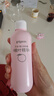 贝亲（Pigeon）桃叶精华 婴儿液体爽身露 四季通用 200ml IA171 实拍图