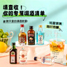 派斯顿（PASSTON）便利店调酒套装小酒版洋酒威士忌伏特加朗姆酒金酒基酒50ml6支 晒单实拍图