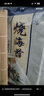 波力寿司海苔片27克（约10片）带竹帘紫菜包饭儿童海苔寿司卷食材 实拍图