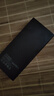 颂炫120W超级快充充电宝20000毫安时手机适用于苹果小米oppovivo50000大容量便携移动电源超薄苹果华为 20000 10W标准【酷黑普充+提速300%】 实拍图
