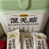 五谷磨房【东来同款】湿旡踪祛濕益生元黄薏米五指毛桃营养谷物早餐粉853g 实拍图