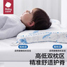 babycare儿童枕婴幼儿枕A类可机洗烘干透气硅胶枕芯哈沃伊海蓝59*38-3-6岁 实拍图