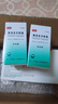【原研药】优利福 赛洛多辛胶囊 4mg*14粒/盒 实拍图