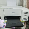 爱普生（EPSON）L3256 喷墨打印机 墨仓式打印复印扫描 家用照片打印 微信打印 无线直连(L3156升级型） 实拍图